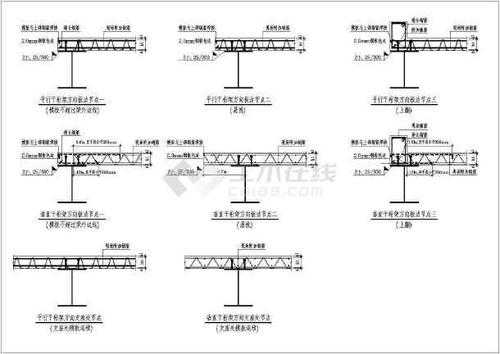 楼板钢结构尺寸（钢结构楼板做法施工图）