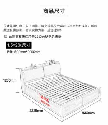 木床结构图（木床安装结构步骤图纸）