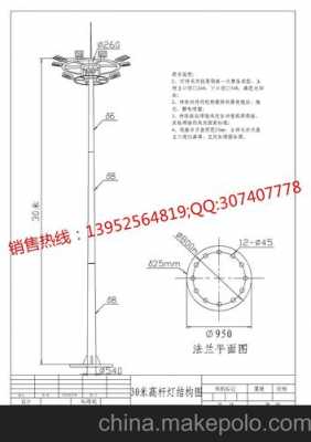 高杆灯结构（高杆灯设计）