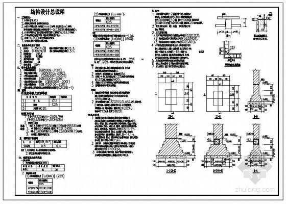 砖混结构基础工程（砖混结构基础工程质量标准范文）