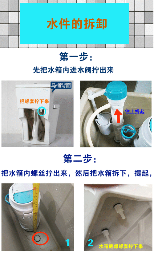 坐便器水箱内部结构图（坐便器水箱配件安装图）