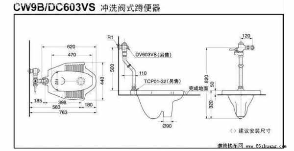 厕所便池结构（便池的结构图规格）