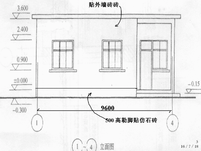 砖混结构每平方造价（砖混结构每平米造价多少）