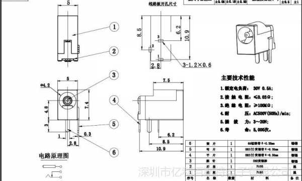 三脚插头的结构（三脚插头的结构图）