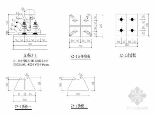 网架结构支座（网架结构支座怎样布置?）