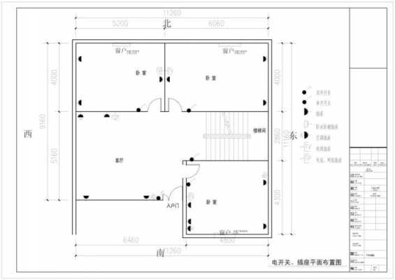 房子结构图片大全（房子结构图片大全图）