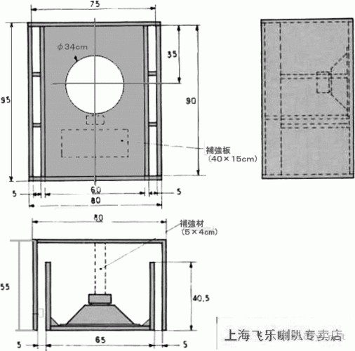 全频扬声器结构（全频扬声器结构图解）