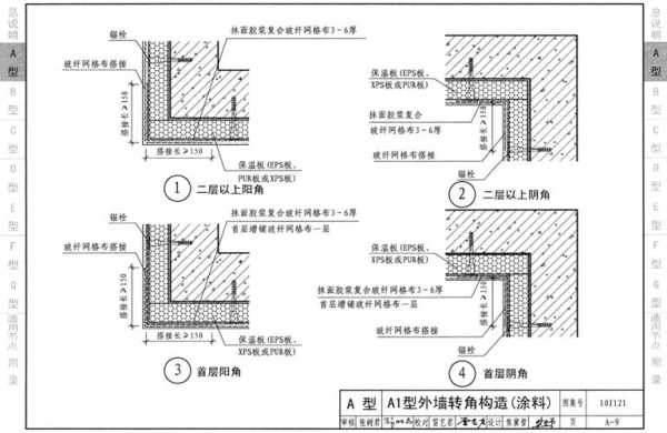 外墙幕墙结构（外墙幕墙结构设计规范）