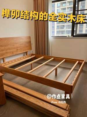 实体结构家具（实木家具 结构）