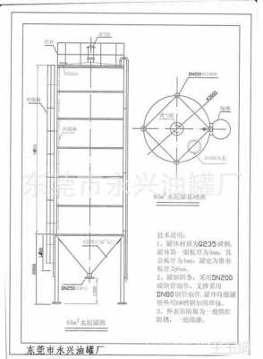 散装水泥罐内部结构（散装水泥罐尺寸结构）