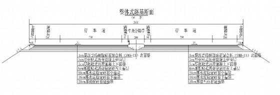 高速公路结构图（高速公路结构设计）