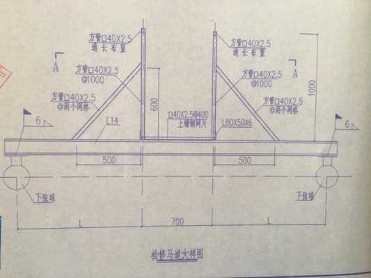 钢结构马道图集（钢结构马道套什么定额）