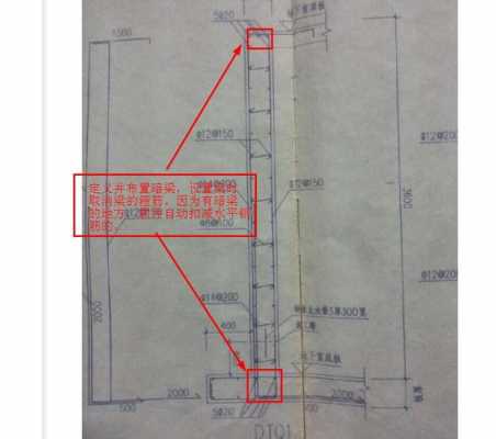 砌体结构压墙筋（砌体结构压墙筋规范）