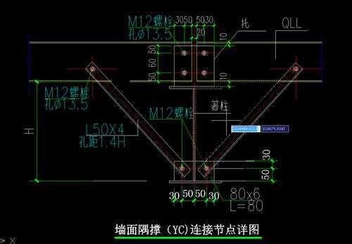 钢结构檩托板厚（c型钢檩托板）