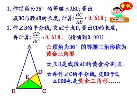 性的三角结构（性质结构用途的三角关系）