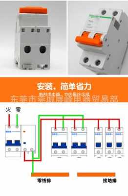 空气开关接线端结构（空气开关线路接法）