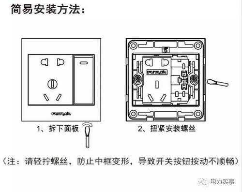 五孔插座内部结构（五孔插座内部结构图讲解）