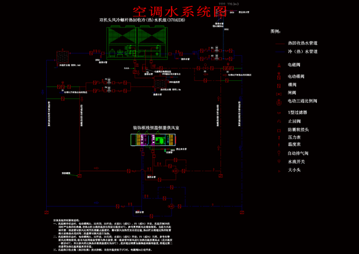 空调喷水室结构（空调喷淋水系统）