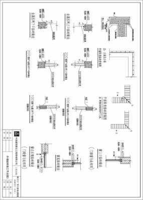 砖混结构外墙做法（砖混结构外墙做法图集）