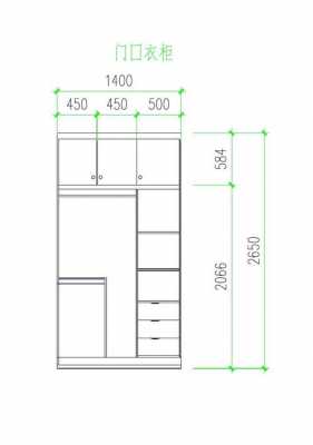 老人衣柜结构尺寸（老人房衣柜尺寸）