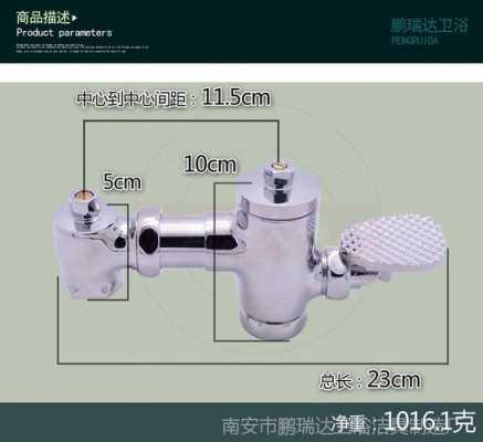 蹲便延时阀结构（蹲便延时阀安装）