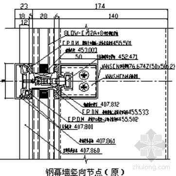 钢结构幕墙安装视频（钢结构幕墙施工方案）