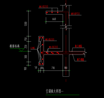 空调板结构（空调板在结构图中哪里能表示出来）