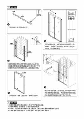 整体沐浴房下水结构（整体沐浴房下水结构示意图）