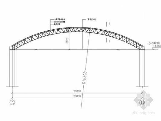 弧形钢结构屋面做法（弧形钢结构施工方案大全）