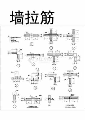 框架结构砖墙（框架结构砖墙拉筋规范要求）