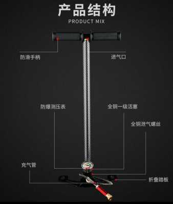 高压气筒结构图（高压气筒的构造和工作原理）