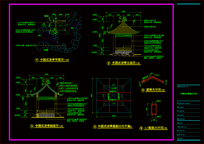 新中式亭子结构（新中式亭子施工图）