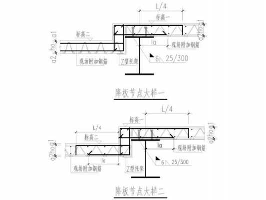 结构每层降板0.05（结构降板150mm什么意思?）