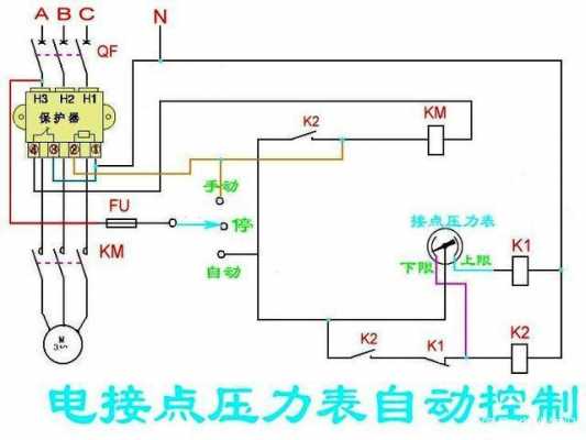 电接点压力表结构图（电接点压力表按线图）