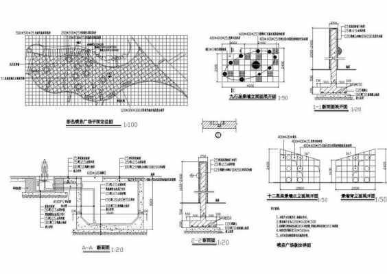 广场结构施工图（广场结构断面图）