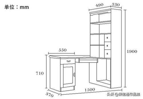 书柜内部结构尺寸（书柜内部结构尺寸标准）