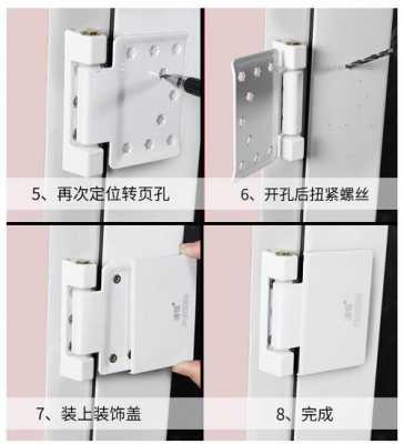 塑钢窗合页结构安装图（塑钢窗合页结构安装图片）