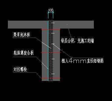 砖混结构的伸缩缝（砖混结构的伸缩缝怎么做）