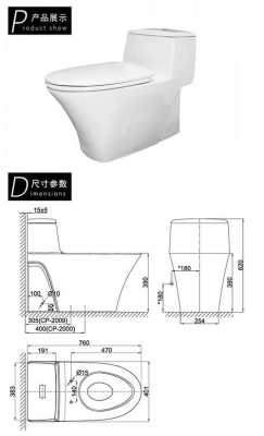 美标座便器结构（美标卫浴坐便器）