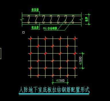 结构屋面双层双向（屋面双层双向板钢筋图解）