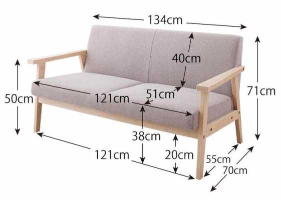 木结构双人沙发（双人木沙发尺寸）
