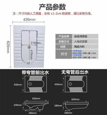 登厕的结构（登是怎么结构）