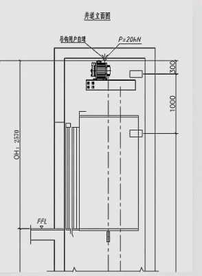 电梯顶层结构（电梯顶层高度示意图）