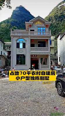 农村砖混结构房子寿命（农村砖混结构房子使用年限）