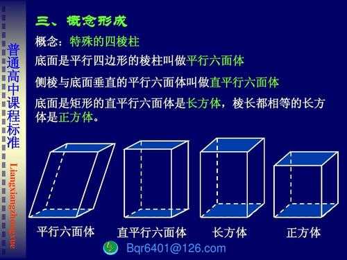 最结实的结构（最结实的结构图形）