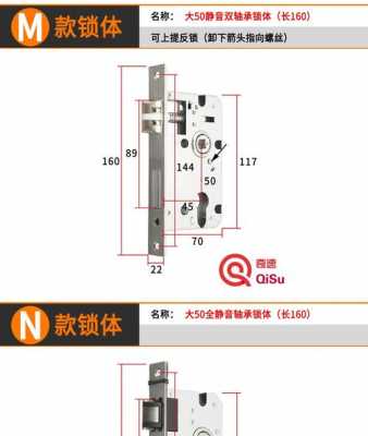 505锁内部结构（5045锁体内部结构）