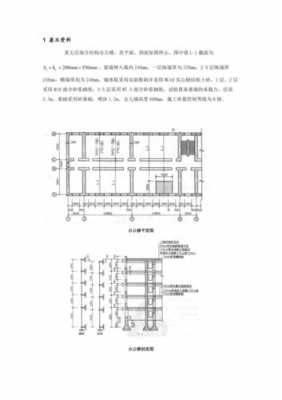 砖混结构施工设计（砖混结构设计要点）