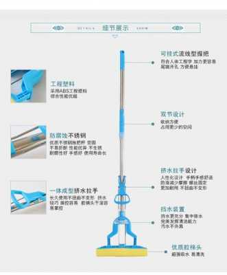 自动拖把结构图（自动拖把原理图）