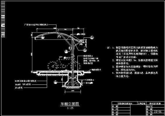 钢结构自行车棚施工方案（简易单车棚钢结构制作）