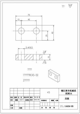 压板的结构（压板的结构形式）